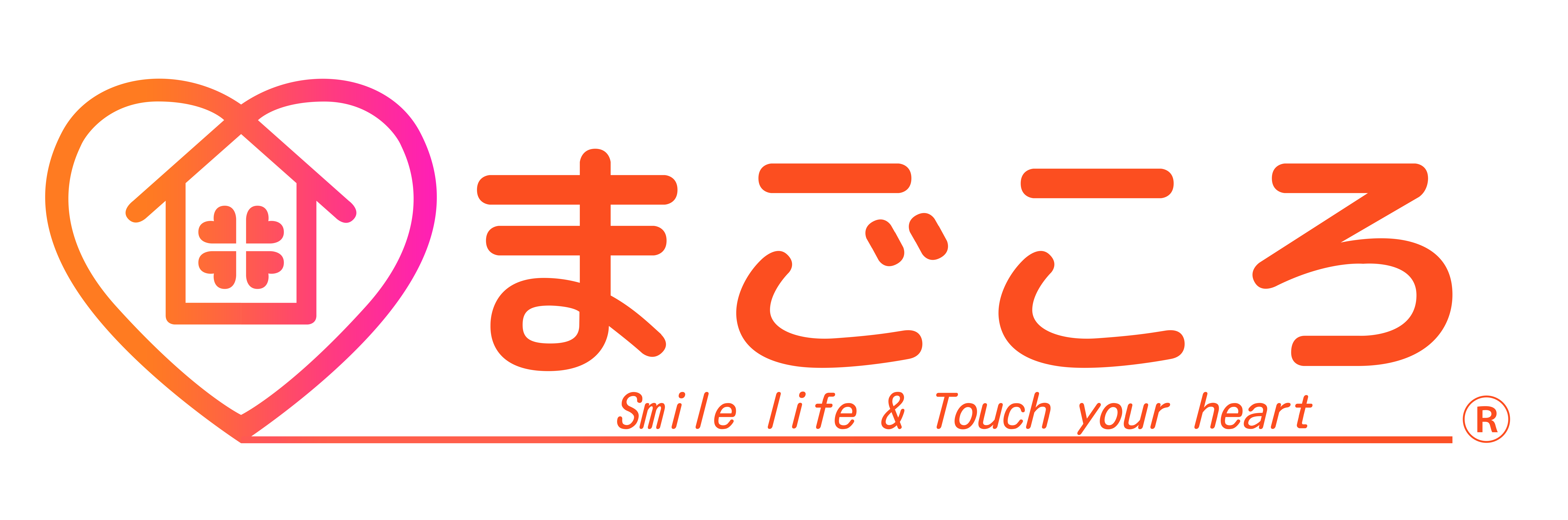 まごころ/花みずき